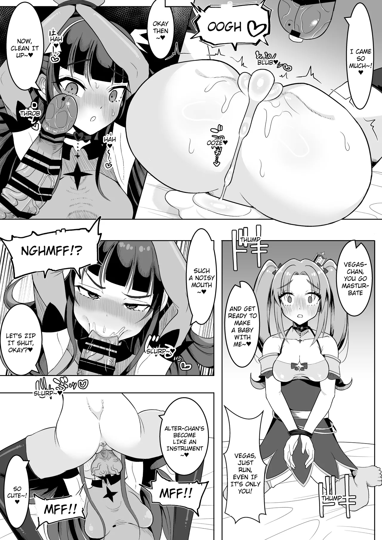 Watashi-tachi Futari de Chikara o Awasereba Futanari Onna Kanbu Nanka ni Zettai ni Makenai‼ | Together, our power combined will never lose to some futanari female executive! - Page 9