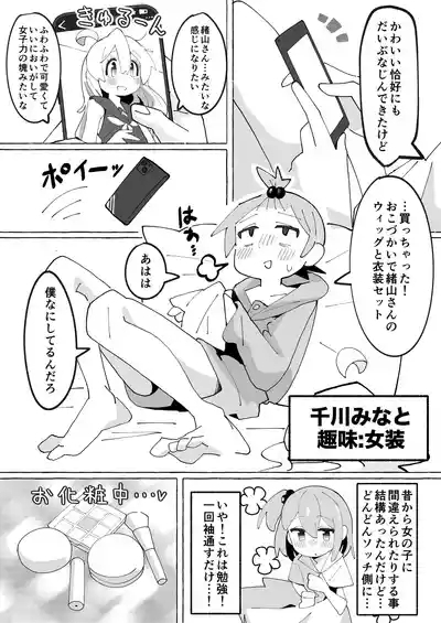 SAOHON 4 3