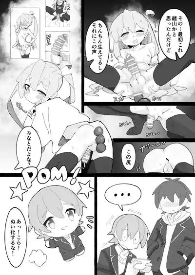 SAOHON 4 8