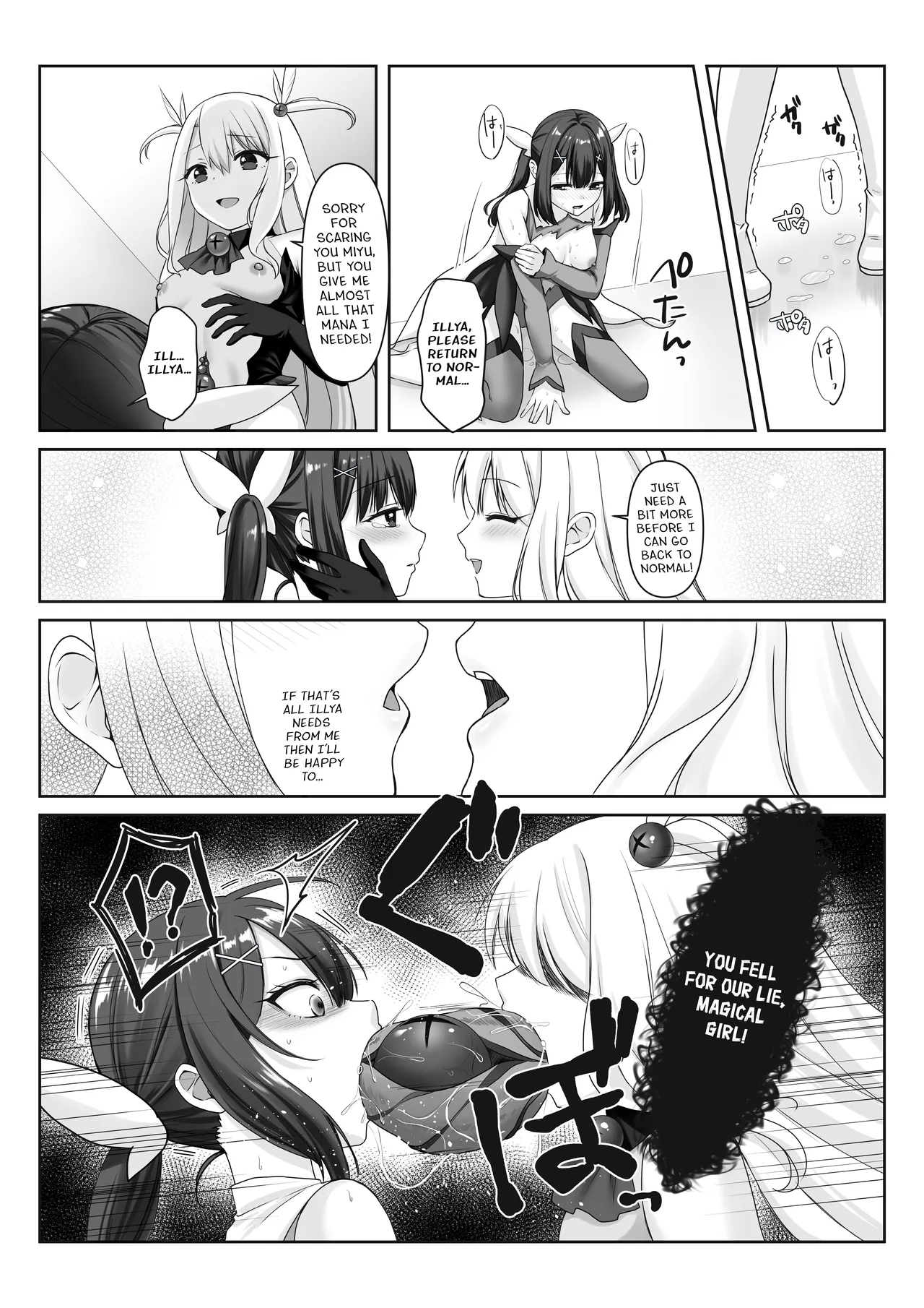 Demon God Pillar Compilation - Page 11