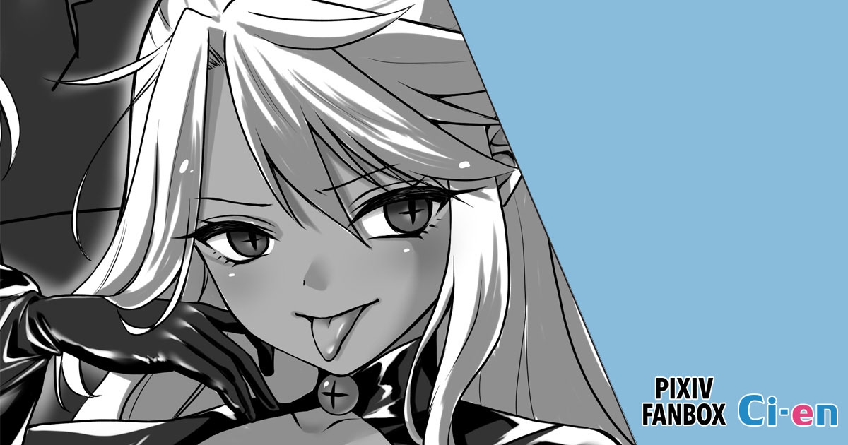 Demon God Pillar Compilation - Page 15