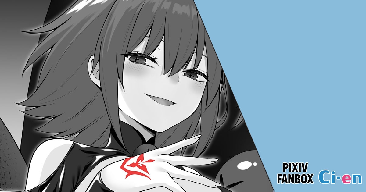 Demon God Pillar Compilation - Page 22