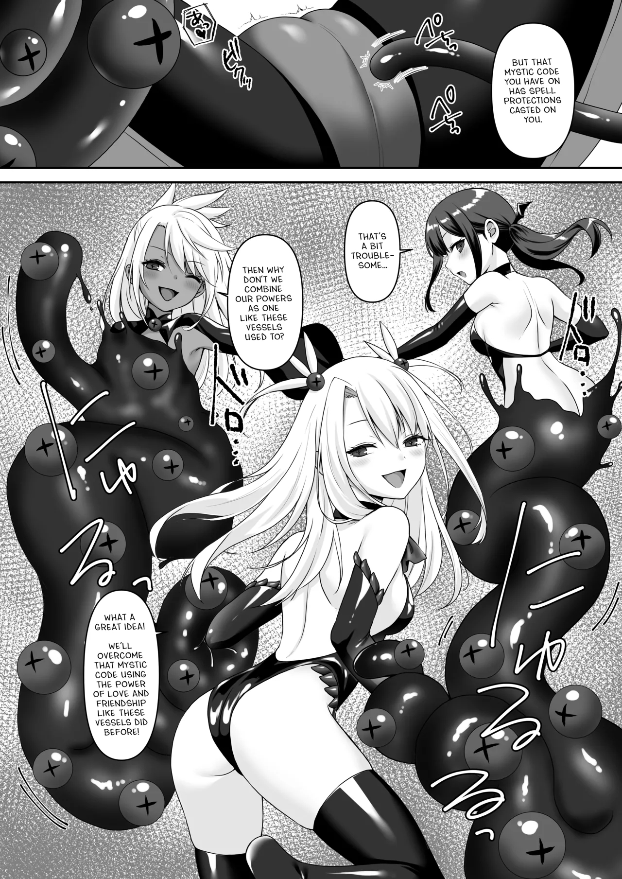 Demon God Pillar Compilation - Page 24