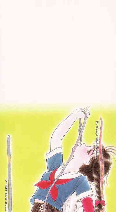 Shoujo no Tekiou to Housan - Radiation and Adaptation of girls 2