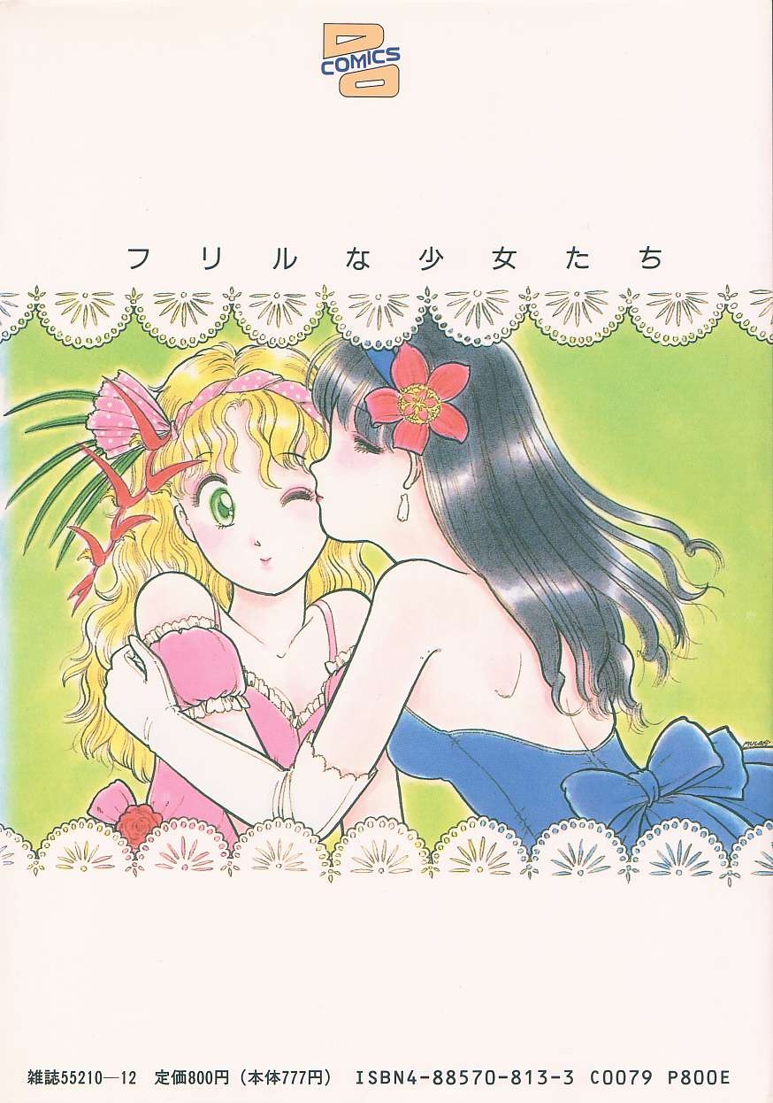 Frill na Shoujo-tachi - Page 166