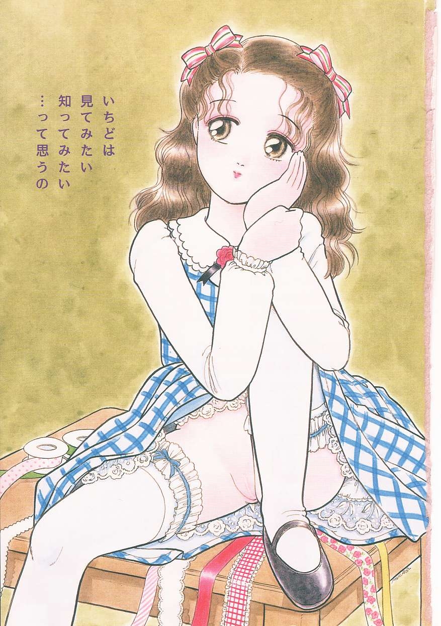 Frill na Shoujo-tachi - Page 3