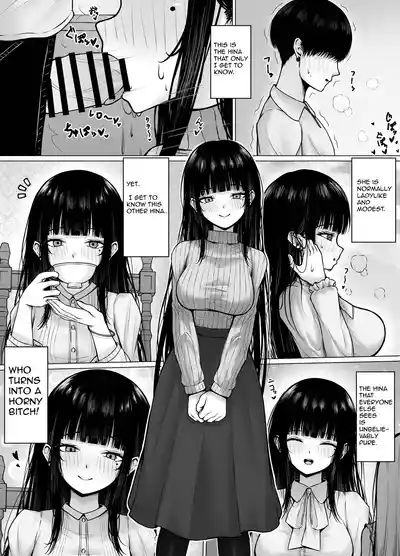 Hiru wa Seisokei, Yoru wa Nikushokukei Kanojo 6