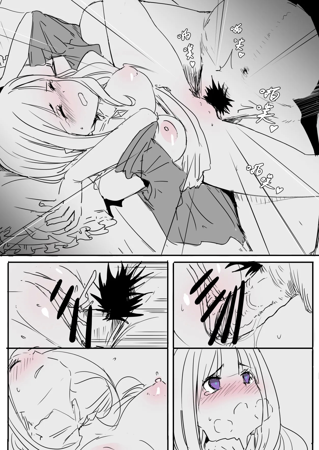 EMT - Page 8
