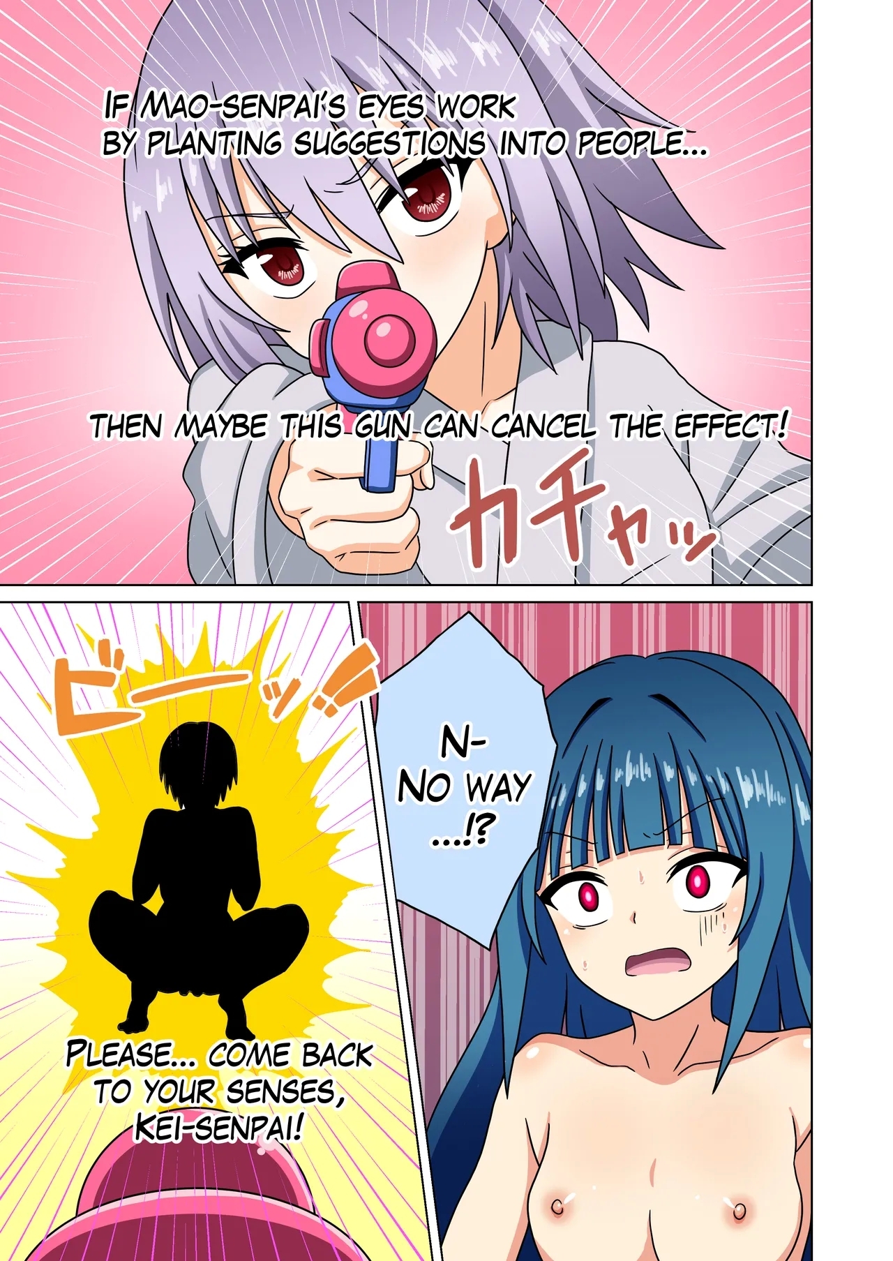 Mitari no Sono 201-245+ - Page 198