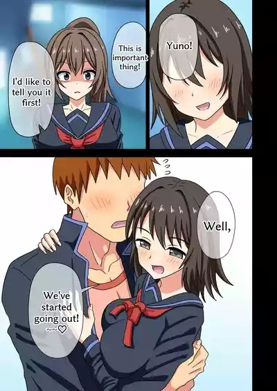 Mitari no Sono 201-245+ 1