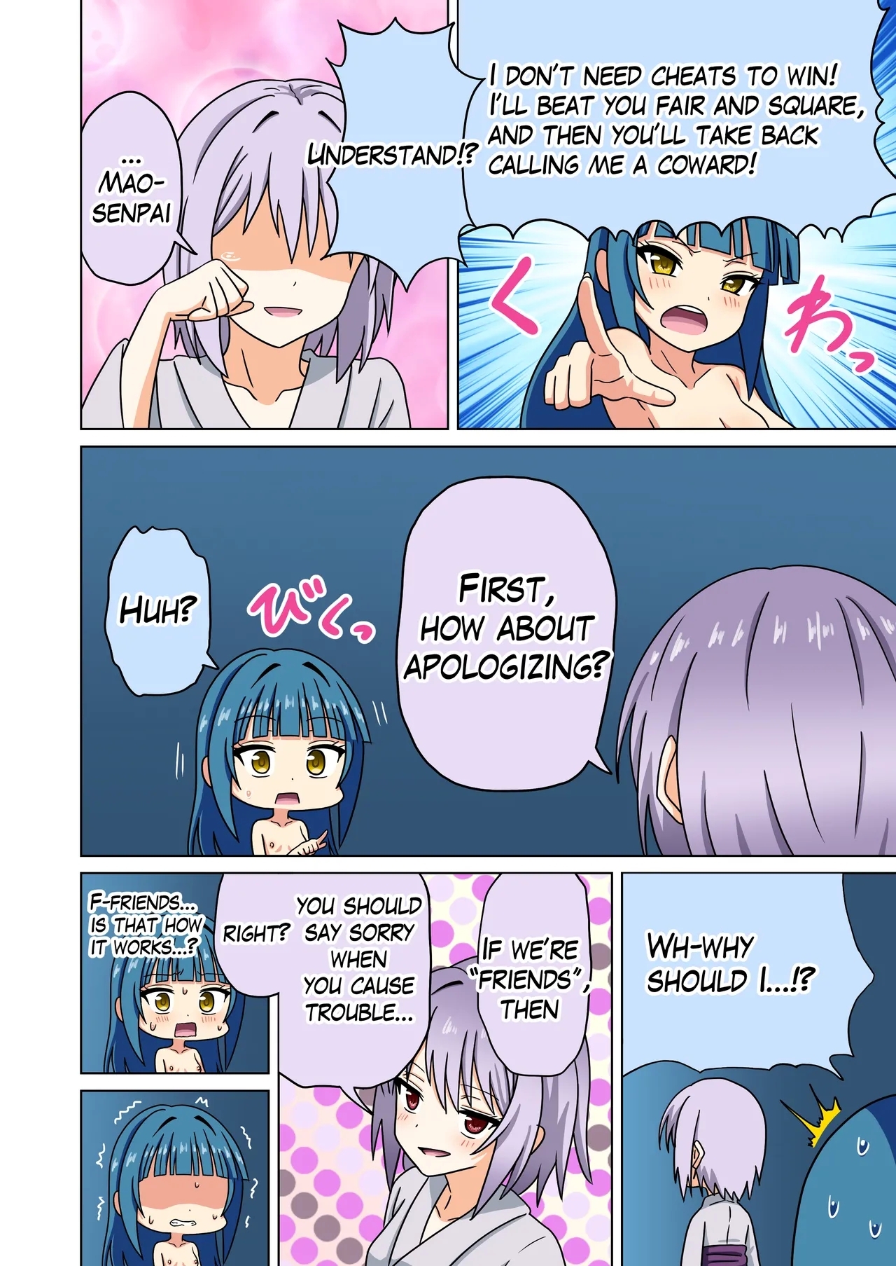 Mitari no Sono 201-245+ - Page 207