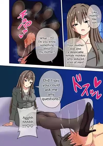 Mitari no Sono 201-245+ 8