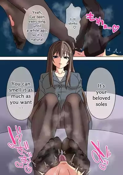 Mitari no Sono 201-245+ 9