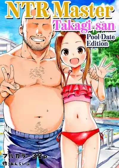 NTR Jouzu na Takagisan Pool Date Edition 1