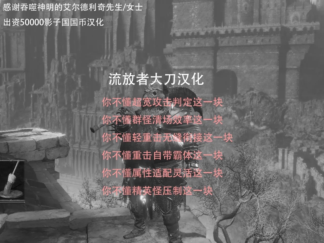 絶頂丸呑み物語集【流放者大刀汉化】 - Page 2