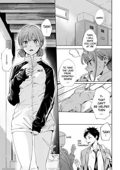 Leotard o Kitenai no Baremashita | I was caught not wearing a leotard 3
