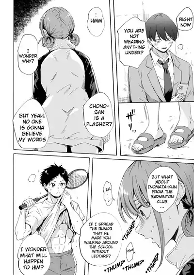 Leotard o Kitenai no Baremashita | I was caught not wearing a leotard 6