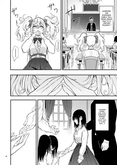 Maid Kyouiku. 8| 女仆教育。8 4