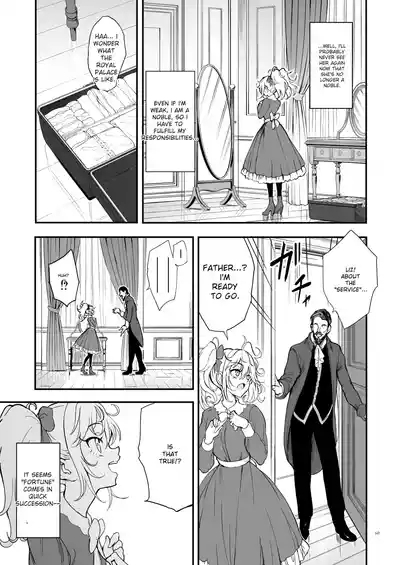 Maid Kyouiku. 8| 女仆教育。8 5