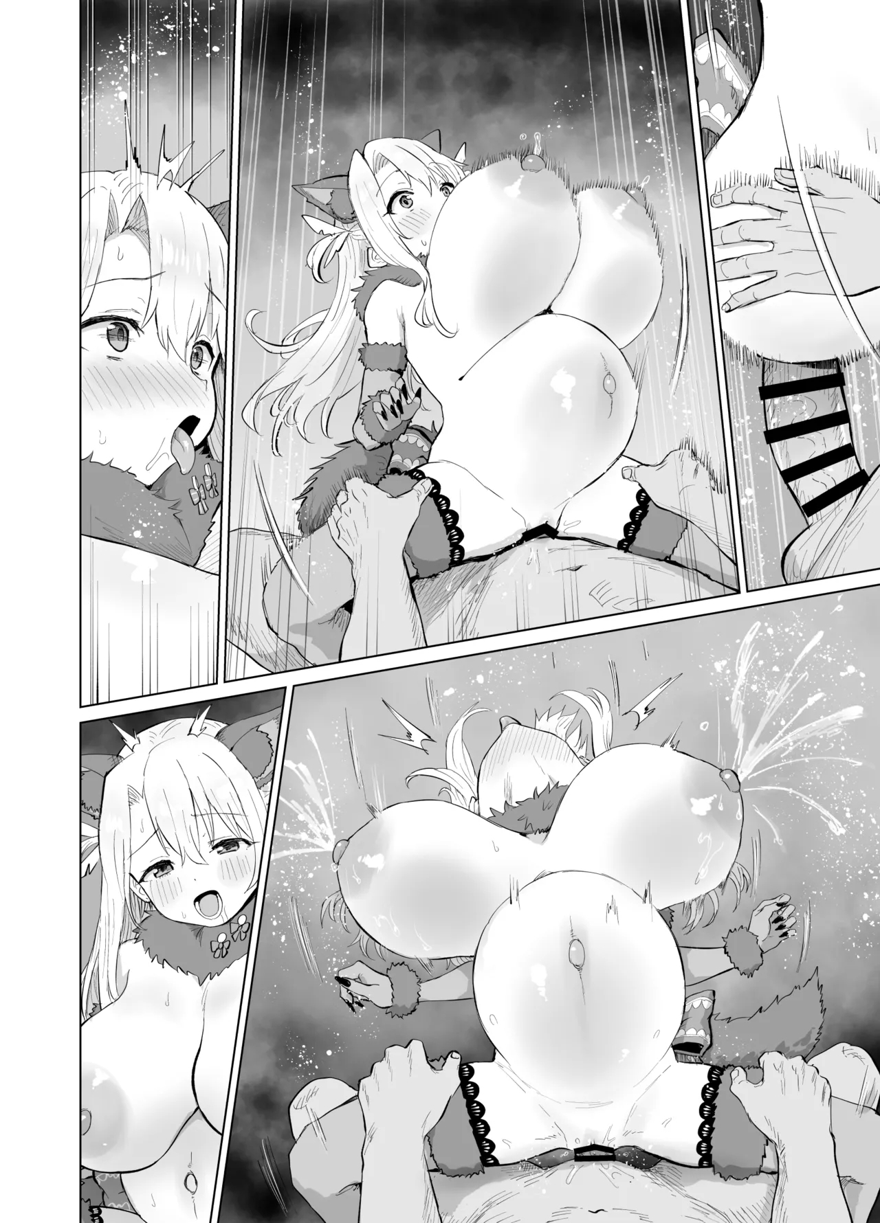 イリヤとボテH - Page 13