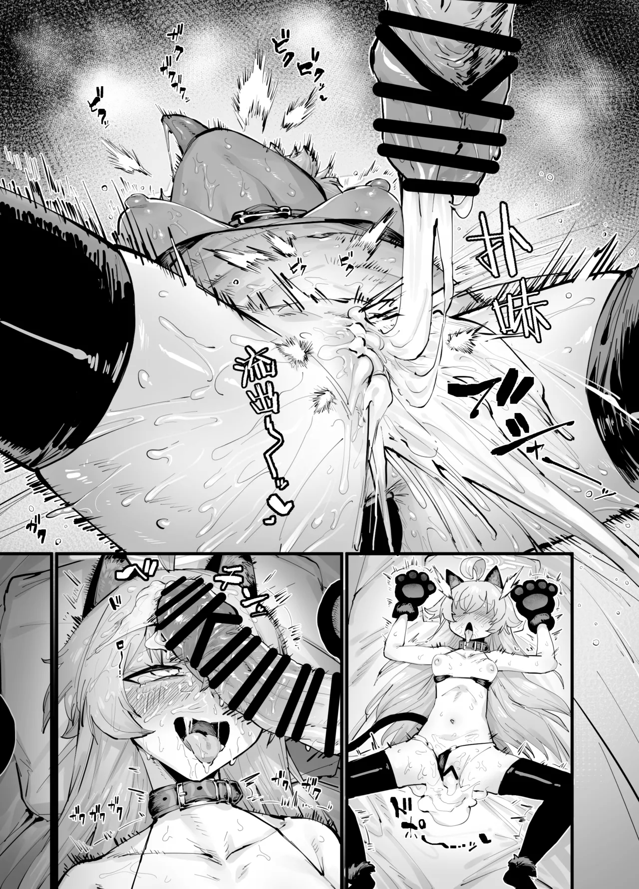 Kawaii Seito wa 1-nichi OnaPet | 可爱学生是一日飞机杯宠物 - Page 24