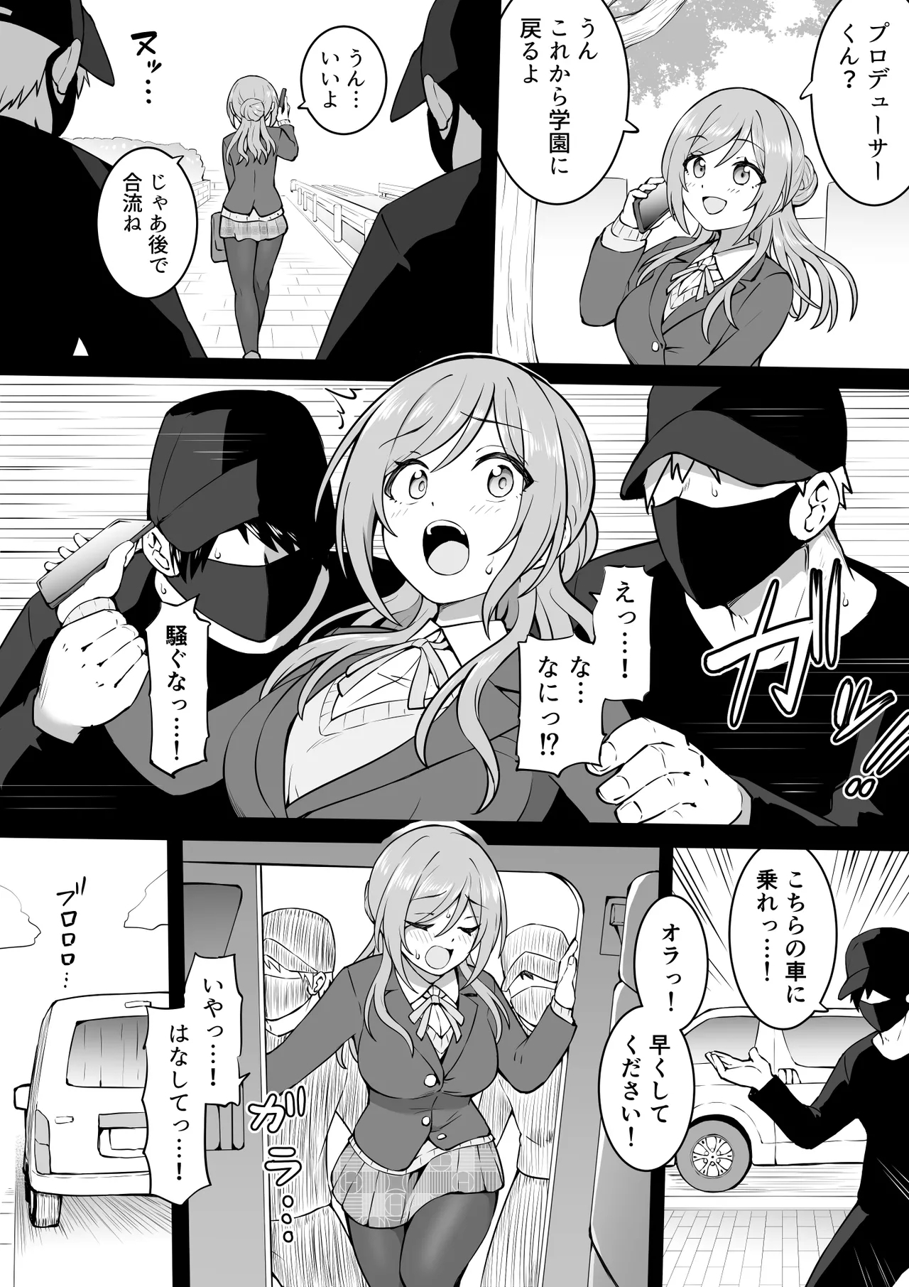 車内 1