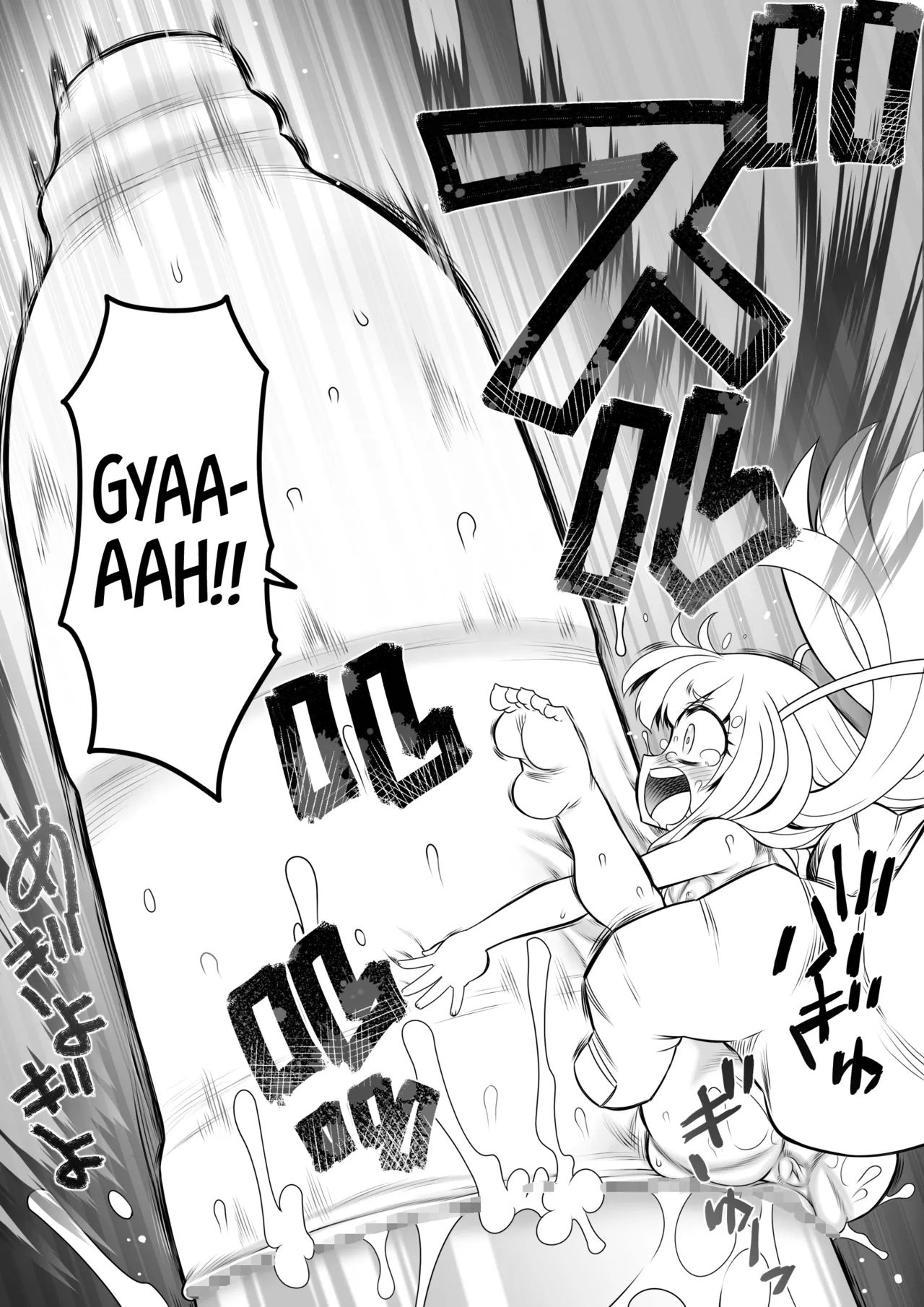 Pet Bottle Fairy Marimo - Part 3 - Page 11