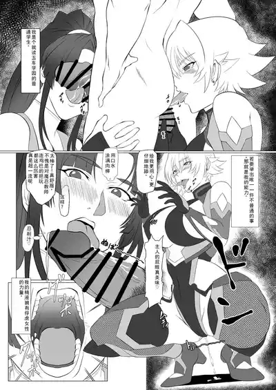 Kimochi Yosugiru Taimanin no Ana Plus 2