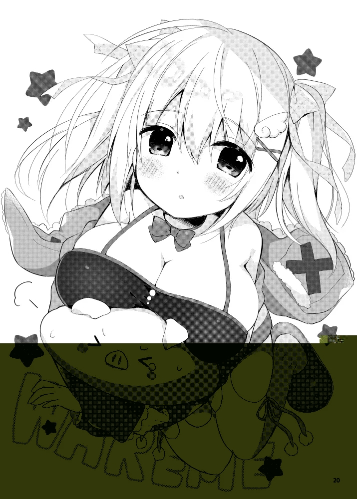 われめのおなにっき ～処女だけど えっちに描きたい エロ同人～ - Page 19