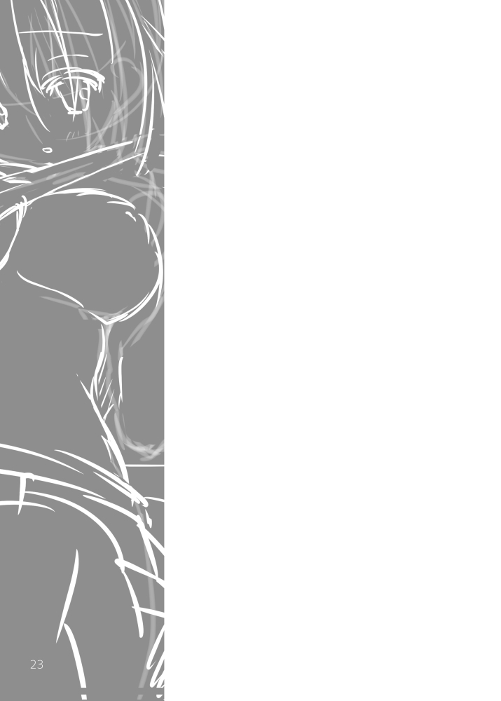 ショタ女装男子はハイトク者 - Page 20