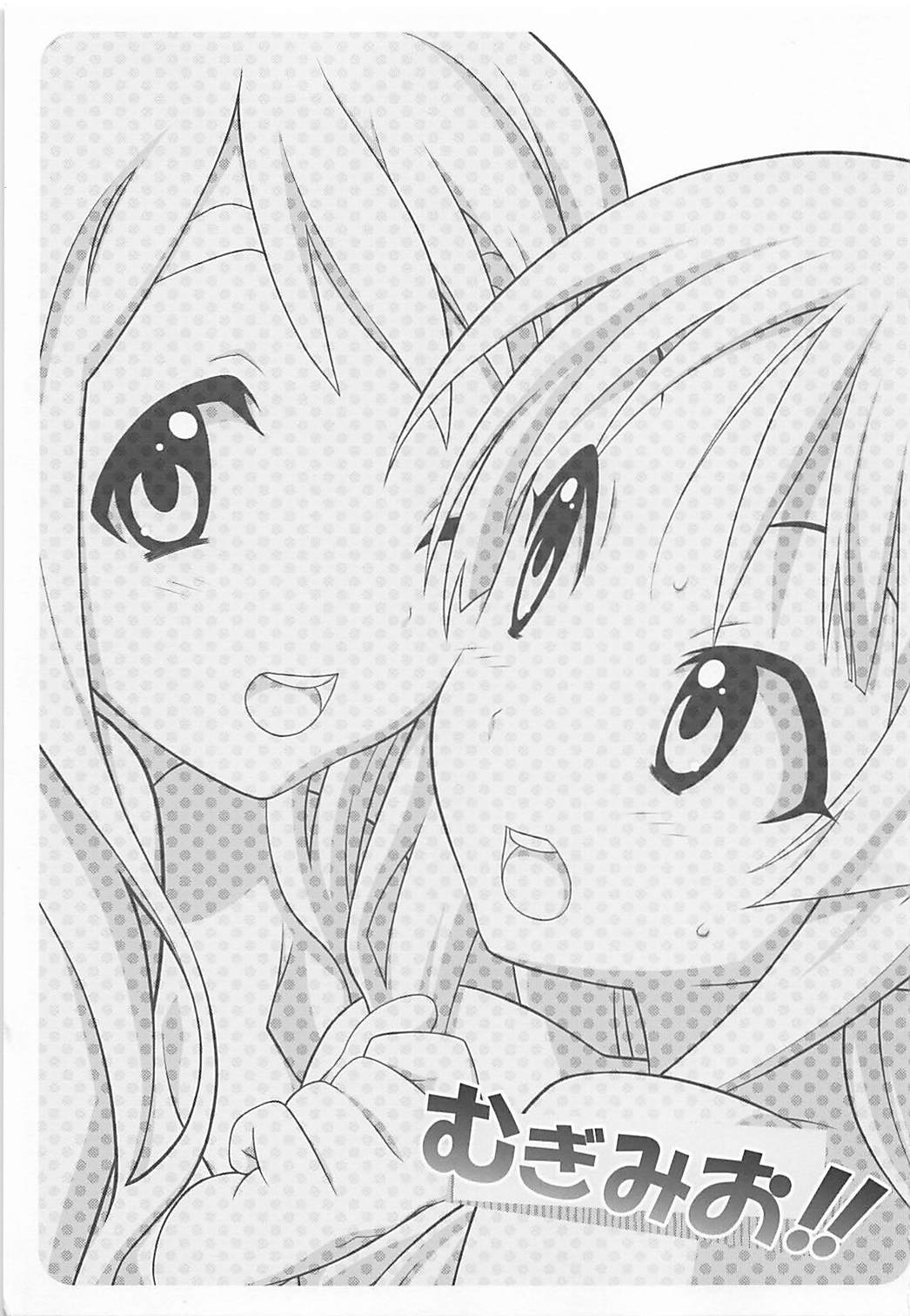 Mugi Mio!! - Page 2