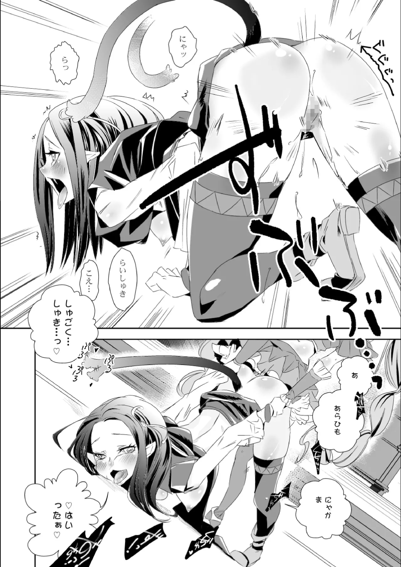 Kanadesan ga Hibiki-san wo Sukisuguru to Kiite - Page 17