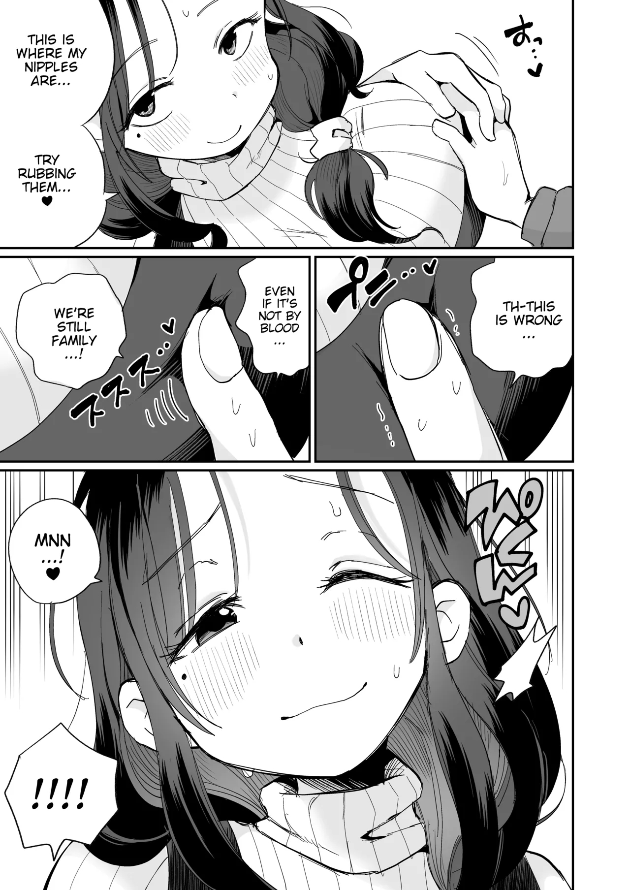 Guigui Kuru Gibo to AV Kanshō| Watching Porn with my Pushy Stepmom - Page 16