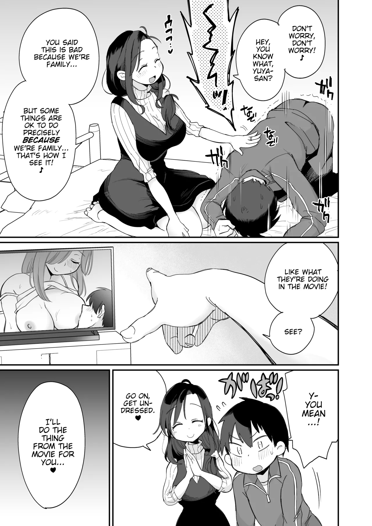 Guigui Kuru Gibo to AV Kanshō| Watching Porn with my Pushy Stepmom - Page 18