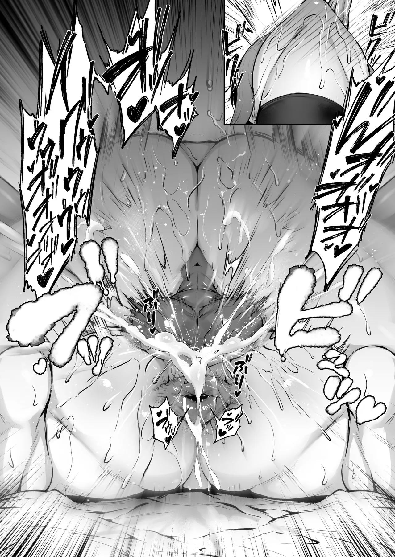 水着ラピ - Page 5