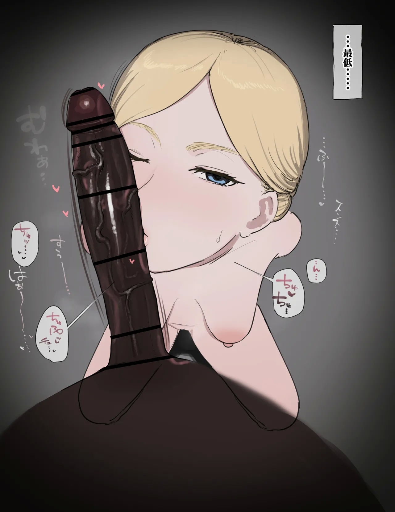 希丝特莉亚·雷斯BBC 2