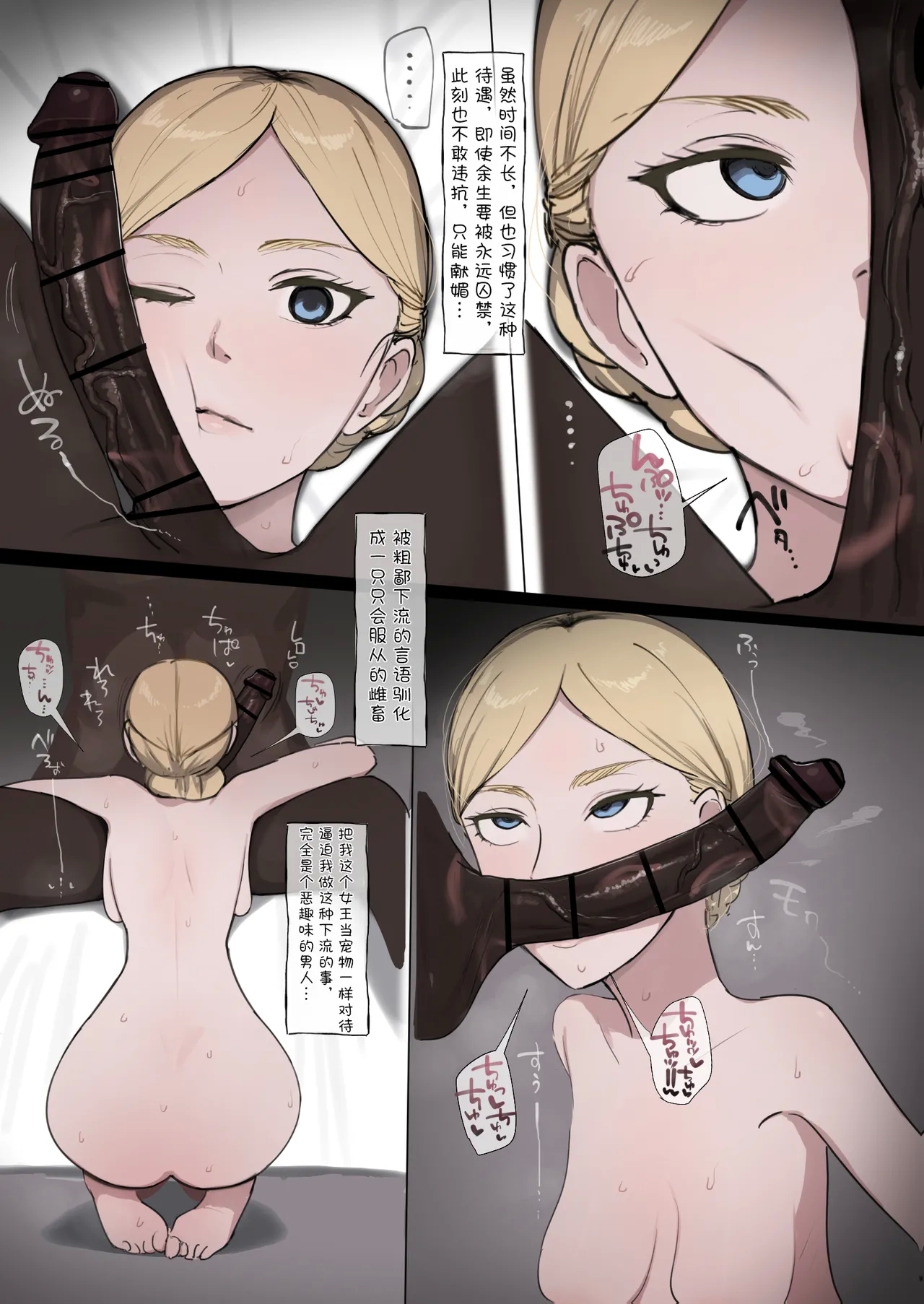 希丝特莉亚·雷斯BBC 3