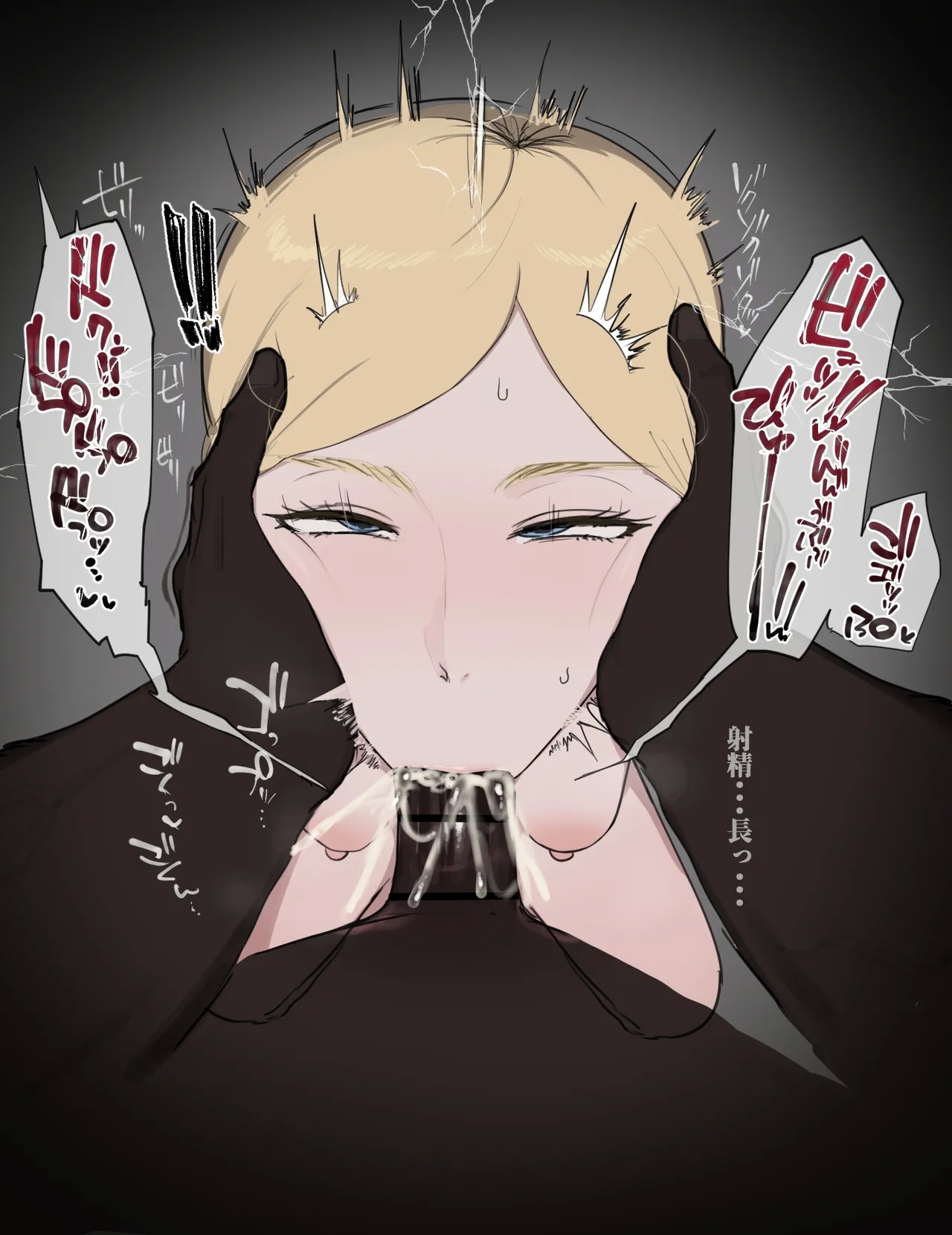 希丝特莉亚·雷斯BBC 5