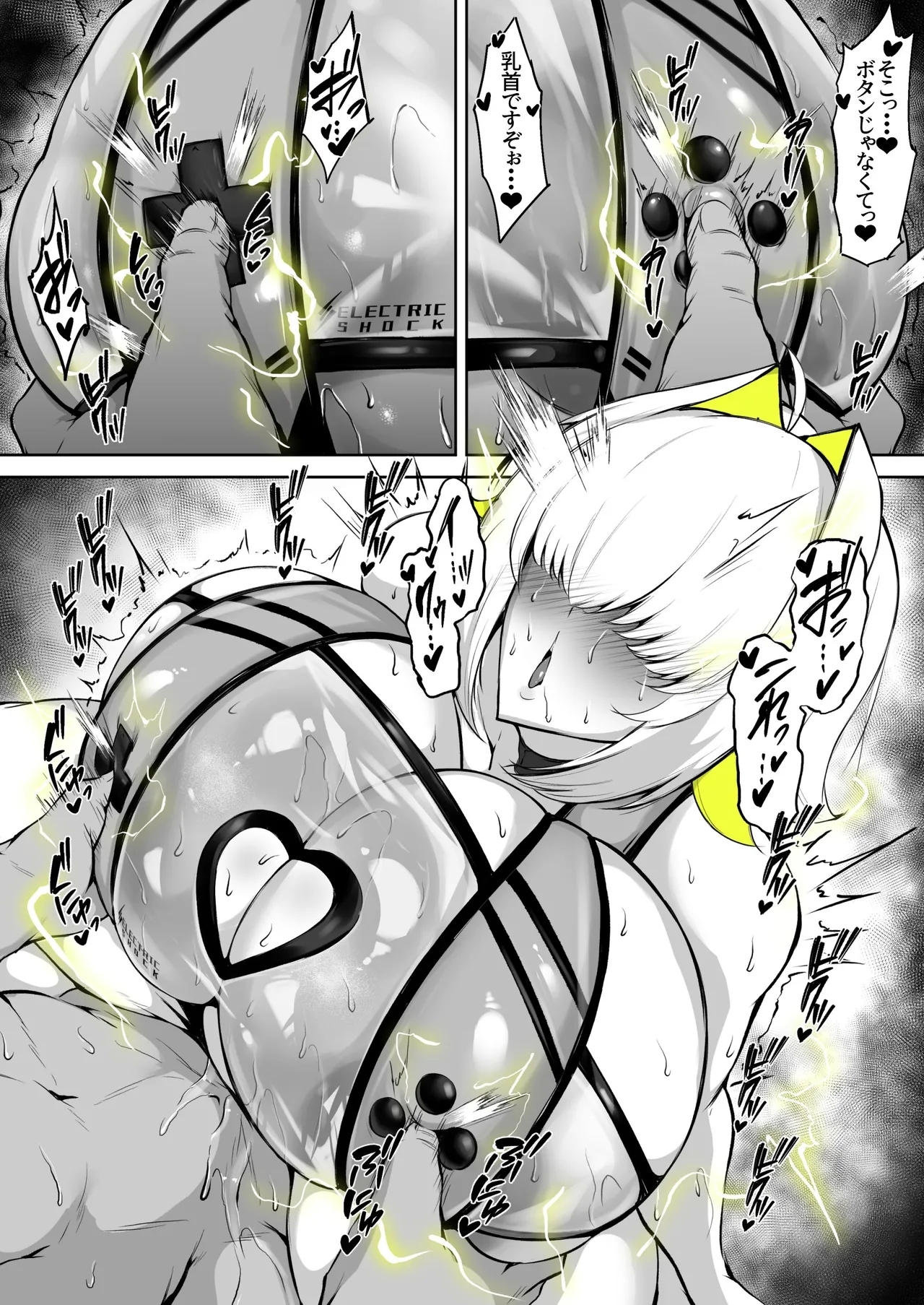 水着エレグ - Page 11