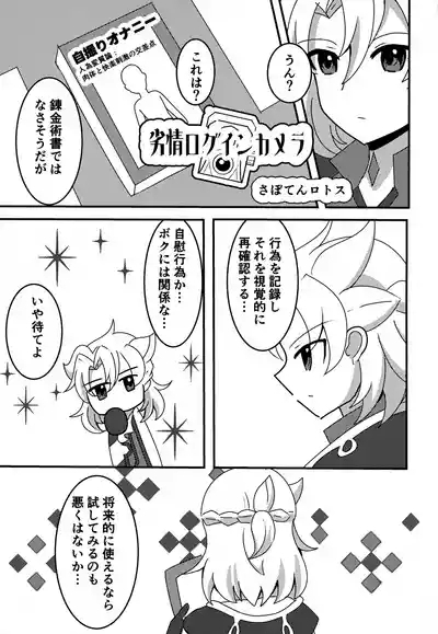 Genzai 10