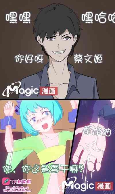 王者痒罚室 1