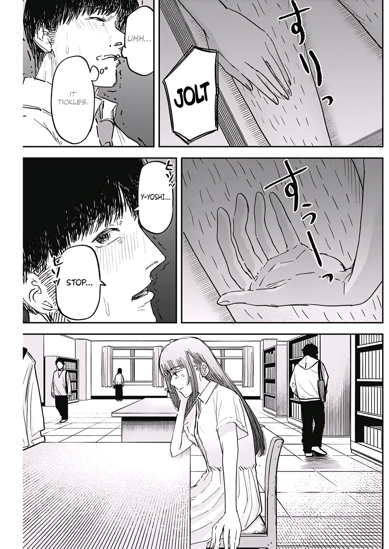 Misao no Keiyaku - CHAPTER 4 - Page 11