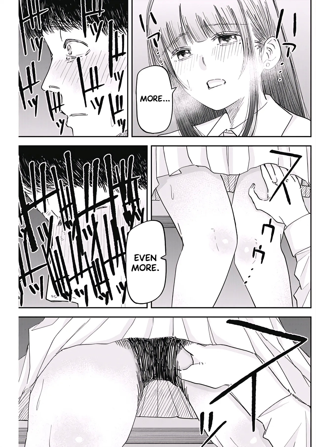 Misao no Keiyaku - CHAPTER 4 - Page 17