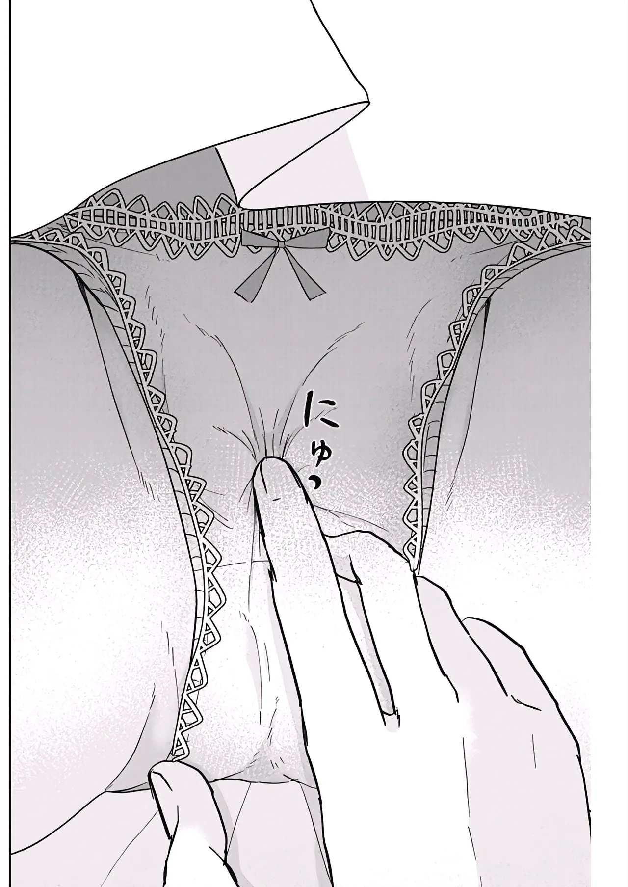 Misao no Keiyaku - CHAPTER 4 - Page 18
