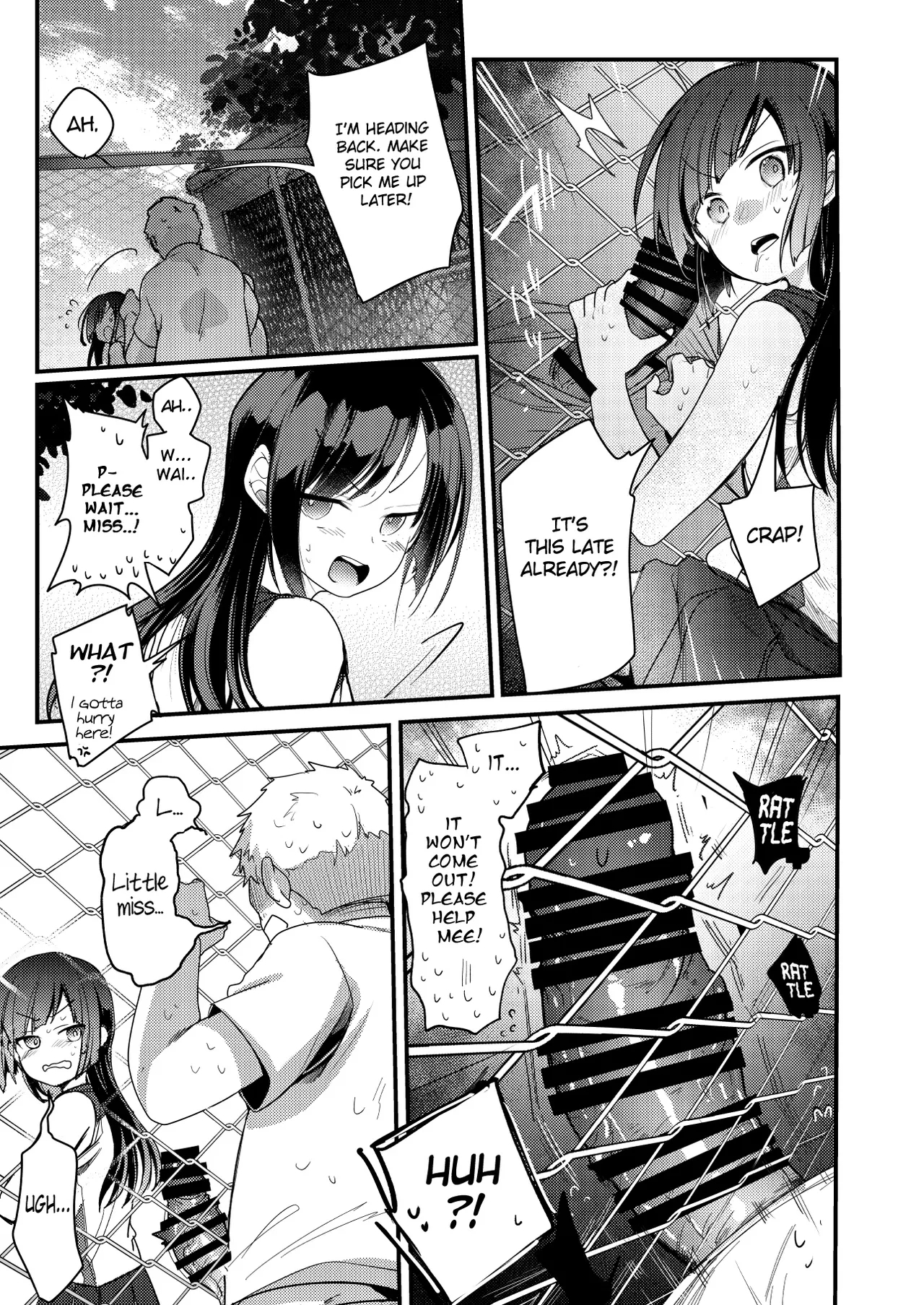 Tsutomesaki no Musume-san o Oishiku Itadaku Hon Sorekara... - Page 13