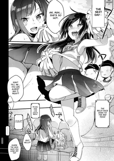 Tsutomesaki no Musume-san o Oishiku Itadaku Hon Sorekara... 6