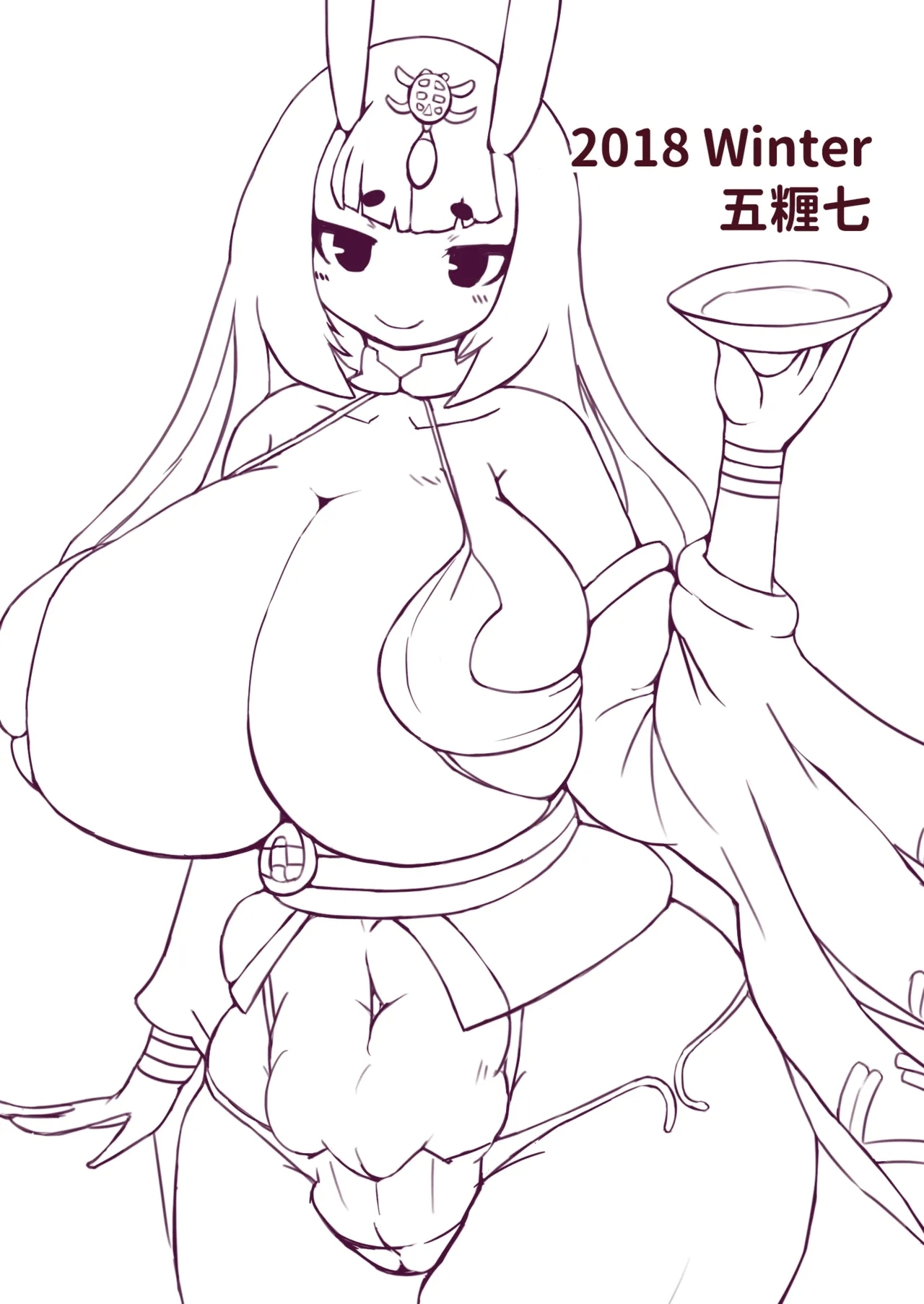 酒呑ちゃんCV本 - Page 20