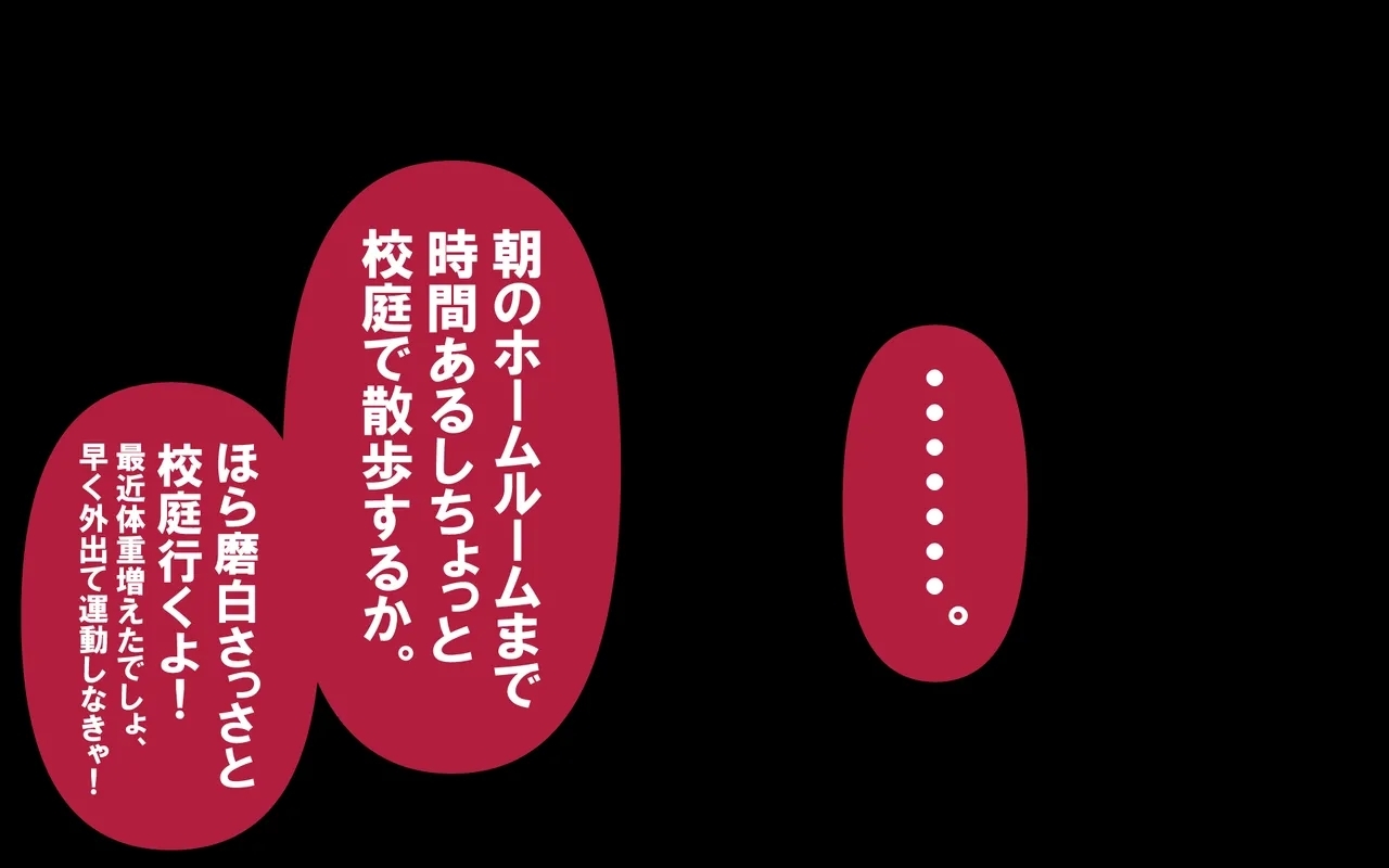 しればしるほどPHASE III「教育」 - Page 13