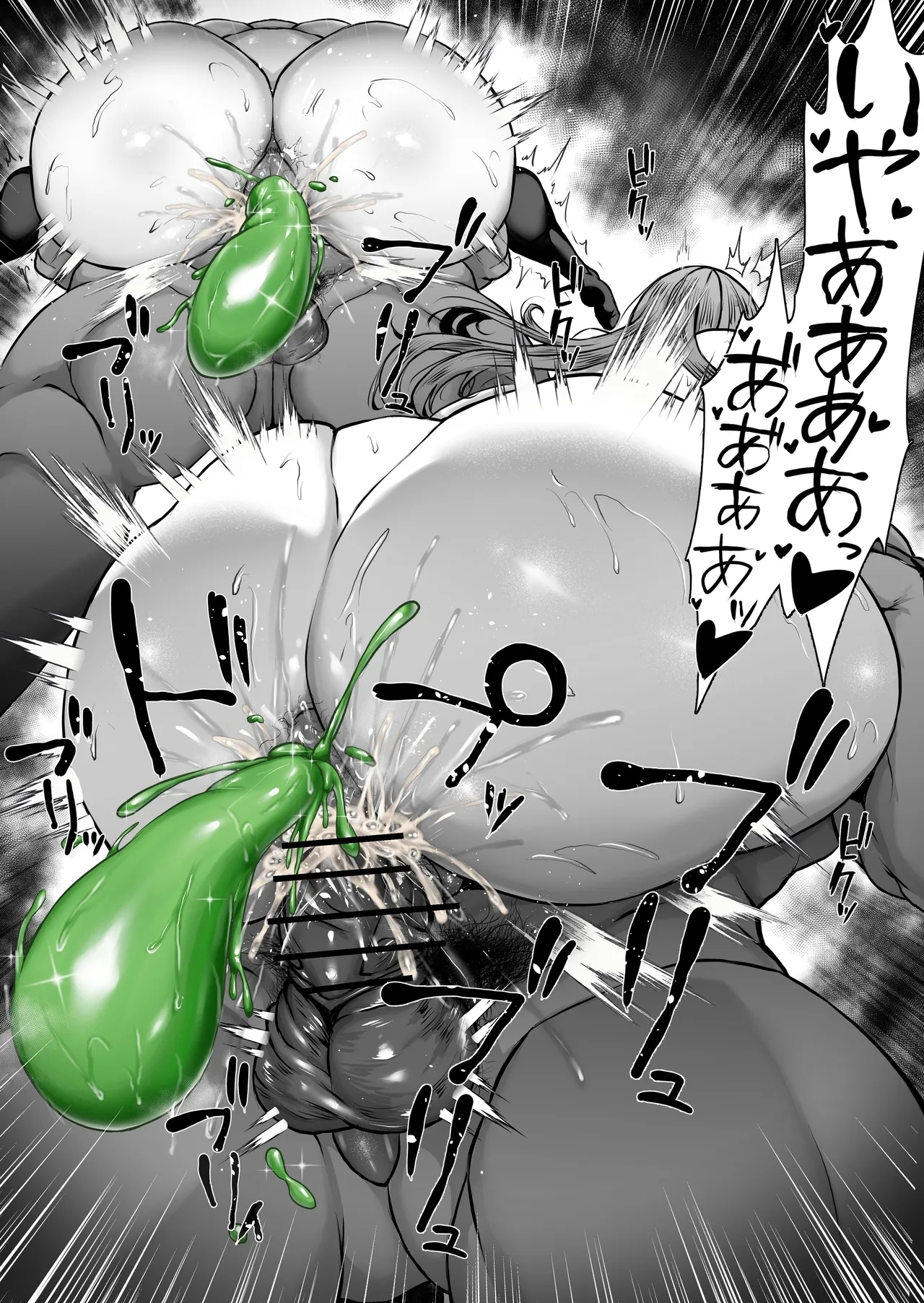 Miku no Goukon - Page 12