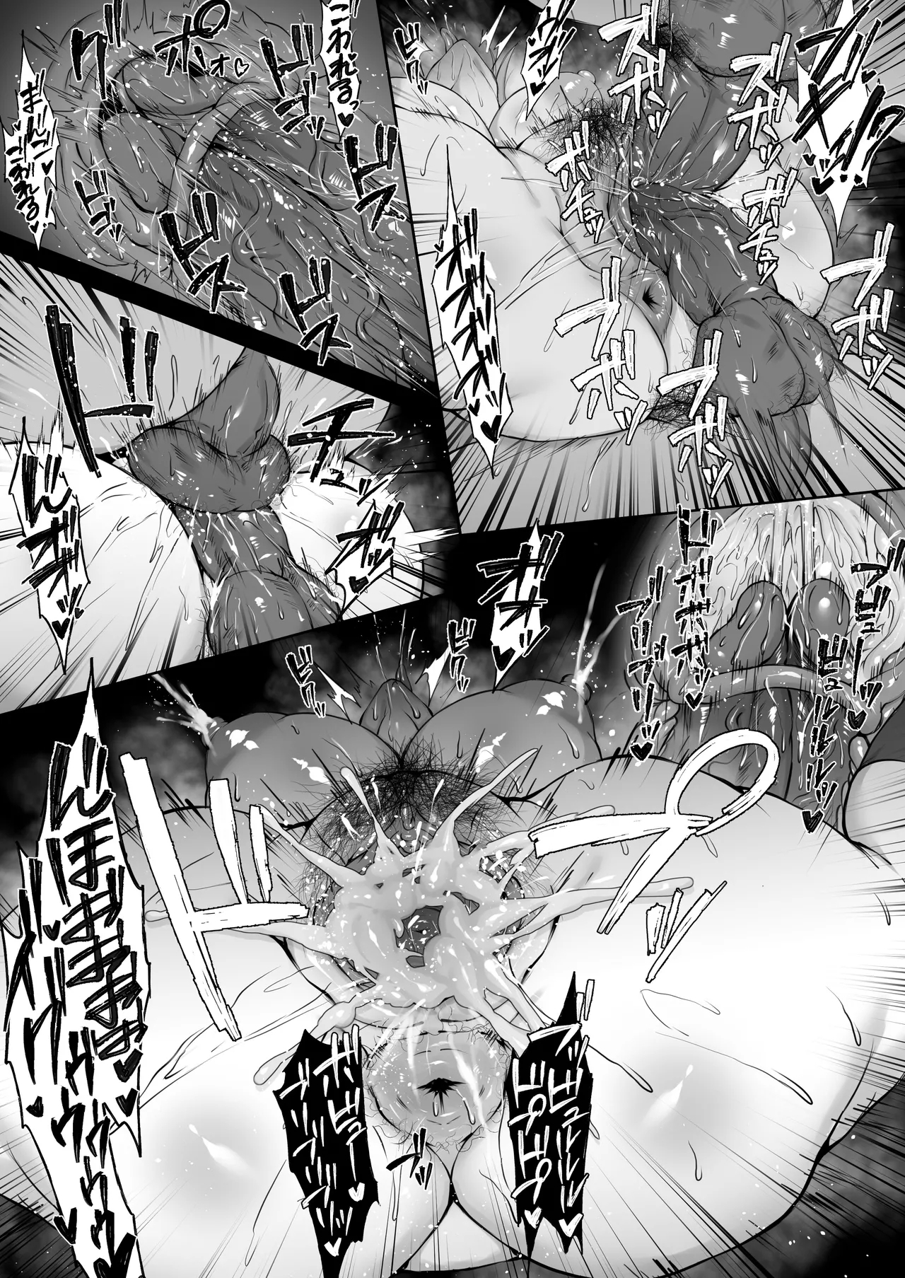 Konoe Mina - Page 11